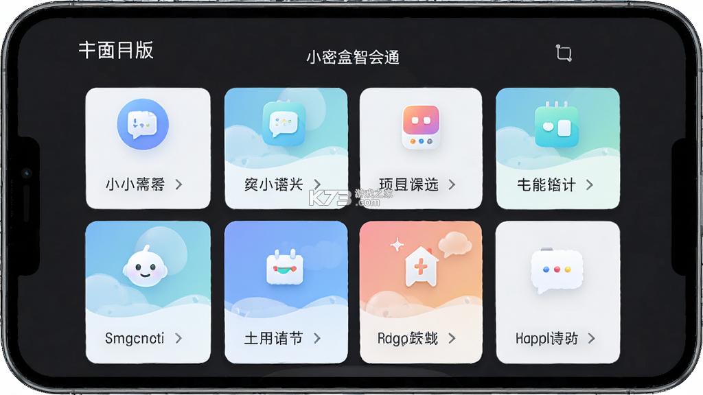 小密盒智会通 v1.4.0 下载水印相机新版带GPS定位