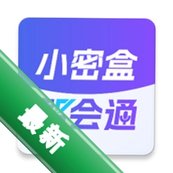 小密盒智会通 v1.4.0 下载水印相机新版带GPS定位
