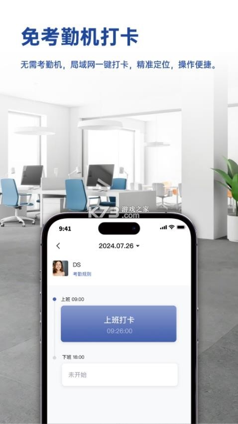 小密盒智会通 v1.4.0 下载水印相机新版带GPS定位 截图