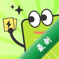 速记卡下载手机版v5.9.2