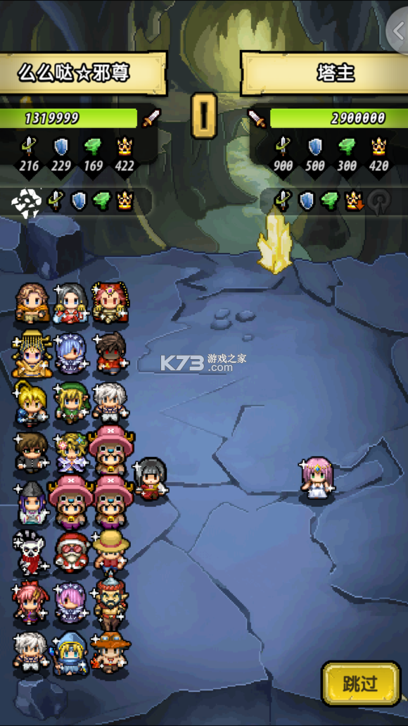 矿岩互联 v2.5.1 下载官方版 截图
