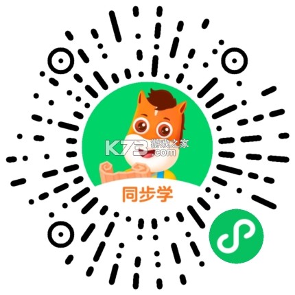高途乐学 v5.92.41 下载官方版 截图