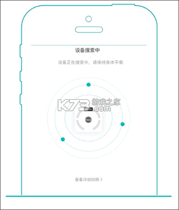 安晶生活 v4.0.0 下载官方版 截图