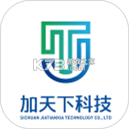 加天下换房旅居 v1.2.6 安卓app下载 截图