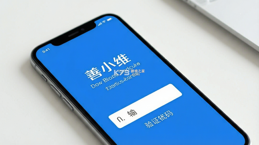 善小维 v3.4.14 安卓app下载