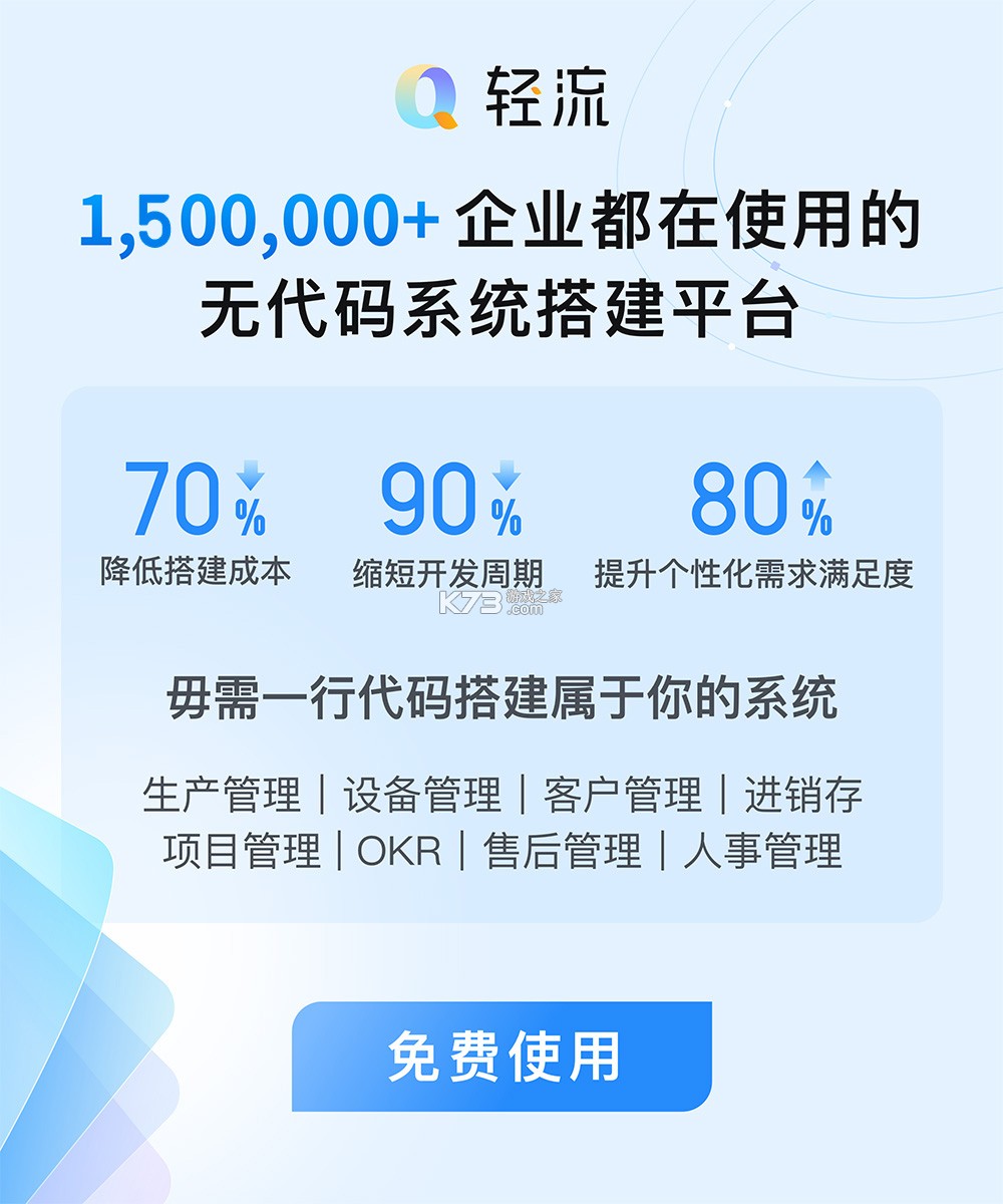 安发展业云宝 v1.0.8 下载官方版 安发展业云宝 v1.0.8 下载官方版