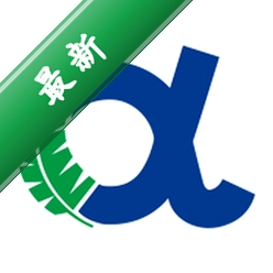 安发展业云宝下载官方版
