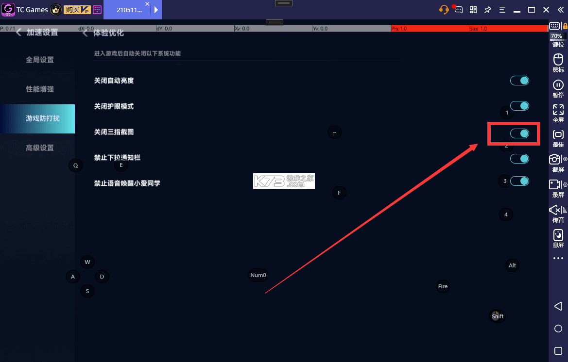 溜溜英语 v1.6.2 安卓app下载 截图