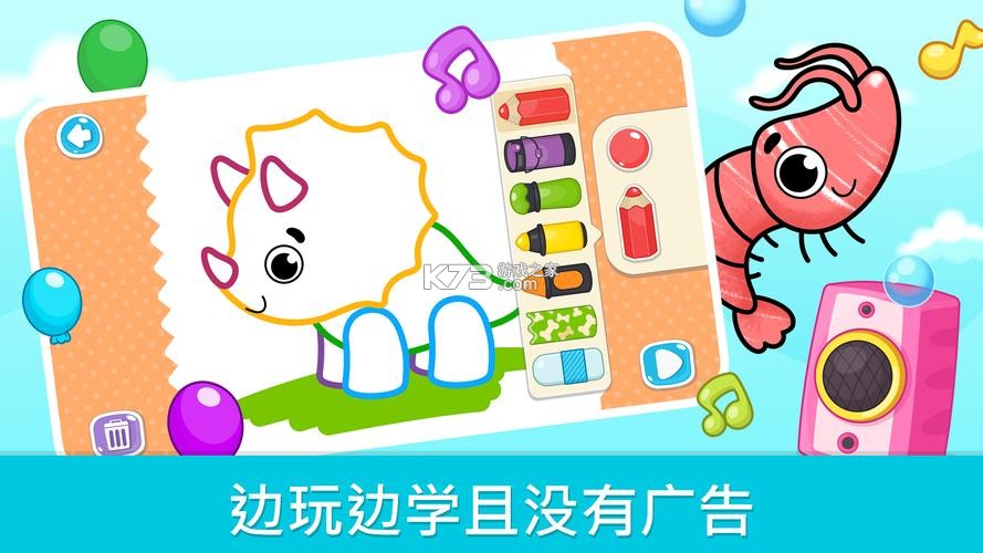 比米布数字世界 v2.1.4 安卓app下载 截图