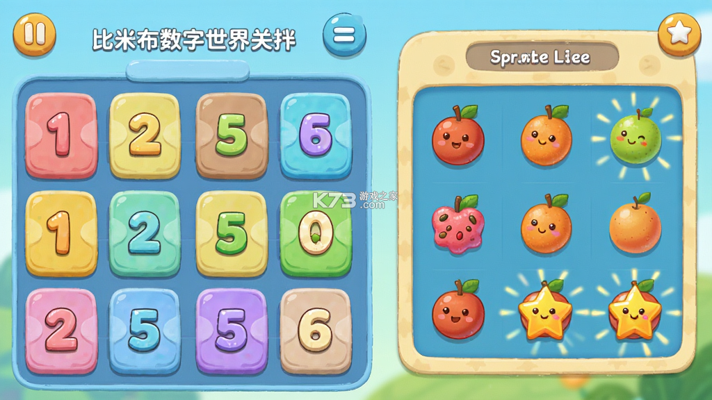 比米布数字世界 v2.1.4 安卓app下载 截图