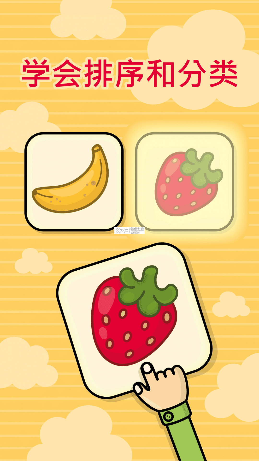 比米布数字世界 v2.1.4 安卓app下载 截图
