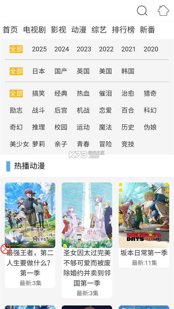 比米布数字世界 v2.1.4 安卓app下载 截图