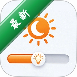 屏幕亮度安卓app下载v1.0.4