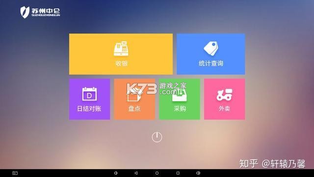 泊客云 v1.0.74 下载官方版 截图