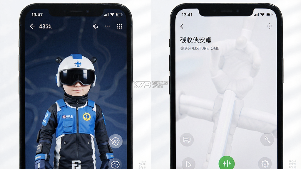 碳收侠 v3.5.1 下载手机版 截图