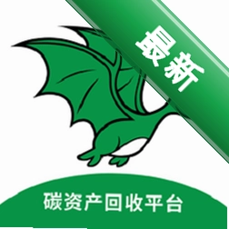 碳收侠下载手机版v3.5.1