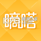 嘀嗒出行7.4.5苹果版下载v10.34.0