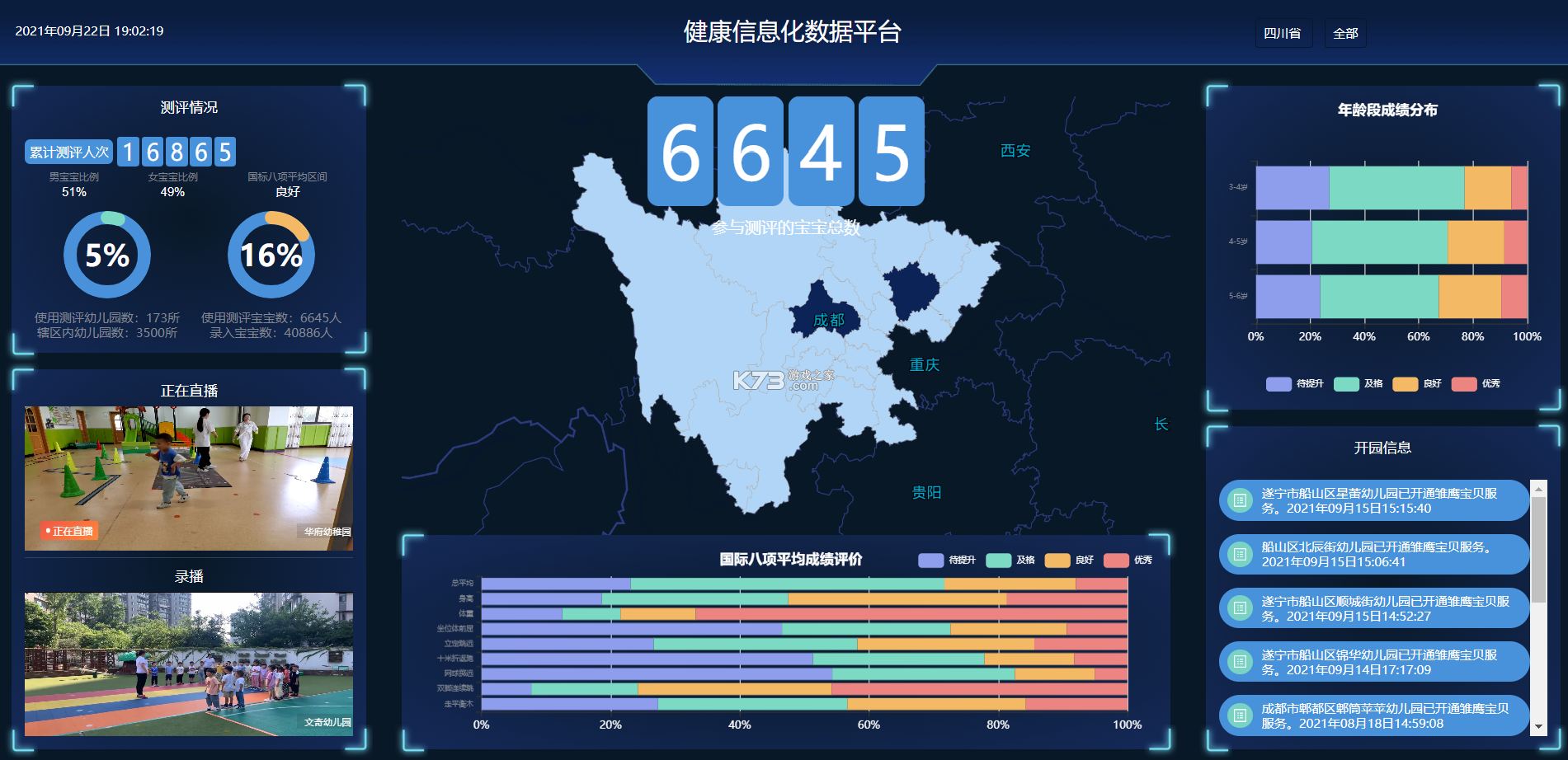 鲸奇体育 v1.0.91 下载手机版 截图