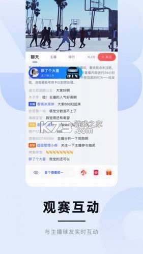 鲸奇体育 v1.0.91 下载手机版 截图