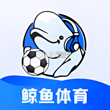 鲸奇体育 v1.0.91 下载手机版 截图