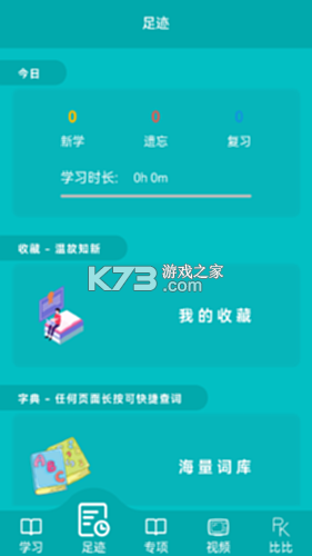鲸奇体育 v1.0.91 下载手机版 截图
