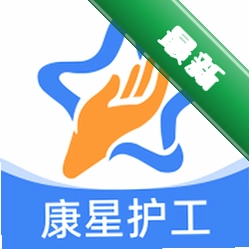 康星护工安卓app下载v1.0.7
