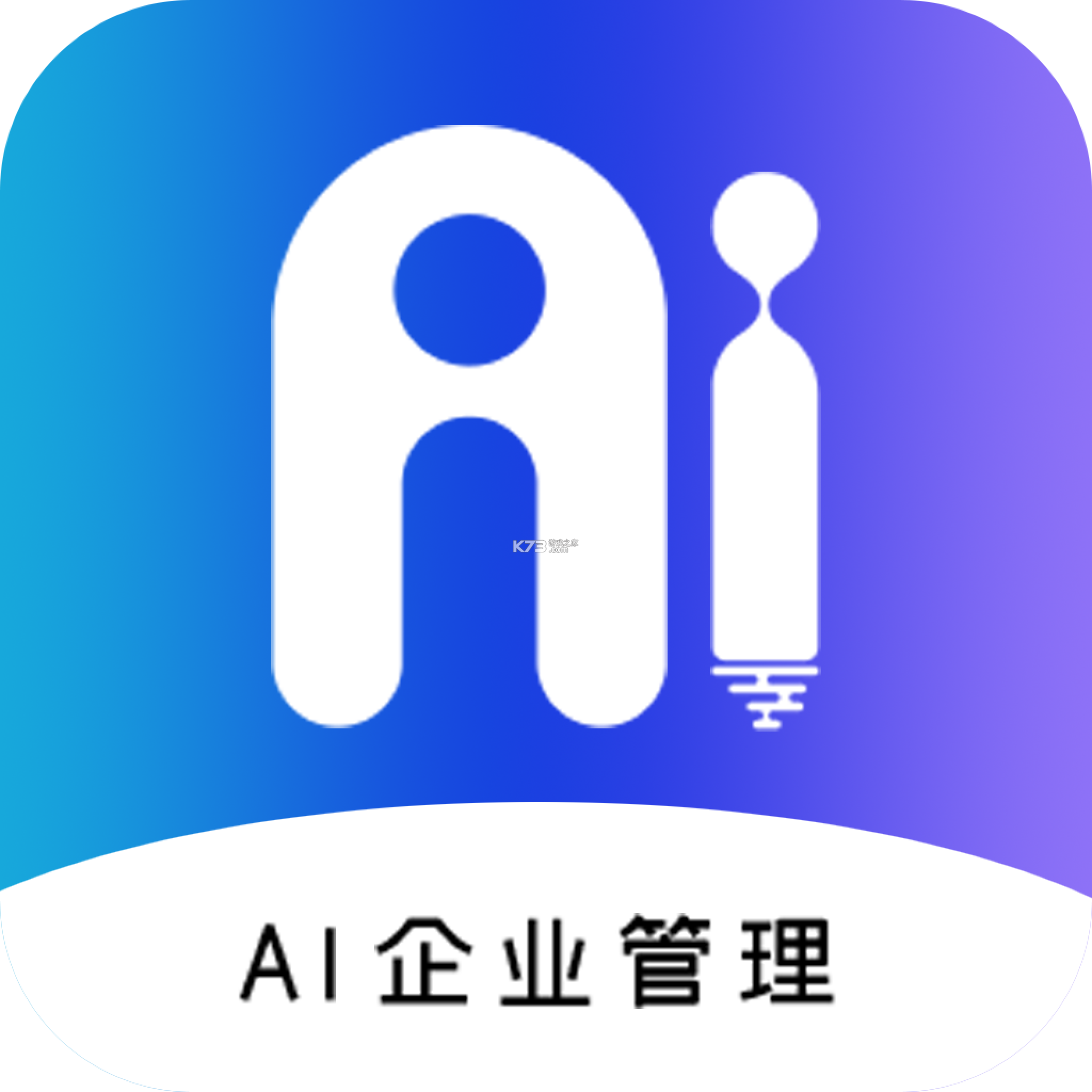 AI总裁 v1.6.2.0 官方app下载安装 截图