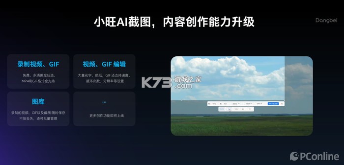 AI总裁 v1.6.2.0 官方app下载安装 截图