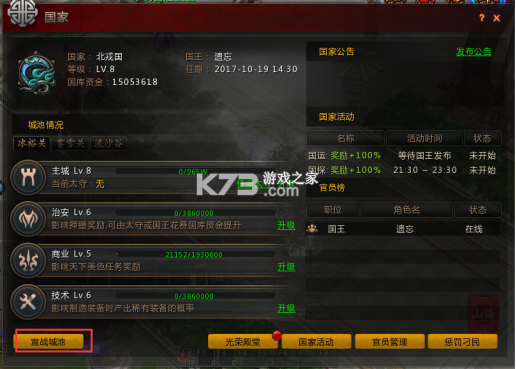 山海迹 v2.0.5 app下载 截图