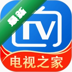 电视之家官方app下载安装v1.2.8