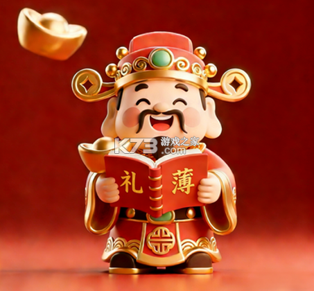 红白礼薄 v1.0.24 安卓app下载 截图