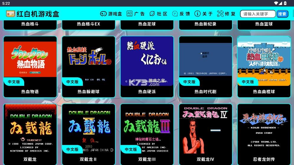 红白礼薄 v1.0.24 安卓app下载 截图