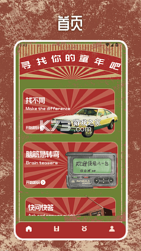 红白礼薄 v1.0.24 安卓app下载 截图