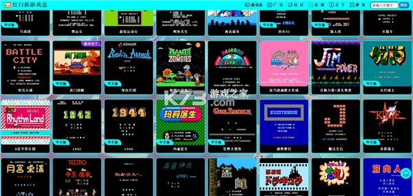 红白礼薄 v1.0.24 安卓app下载 截图