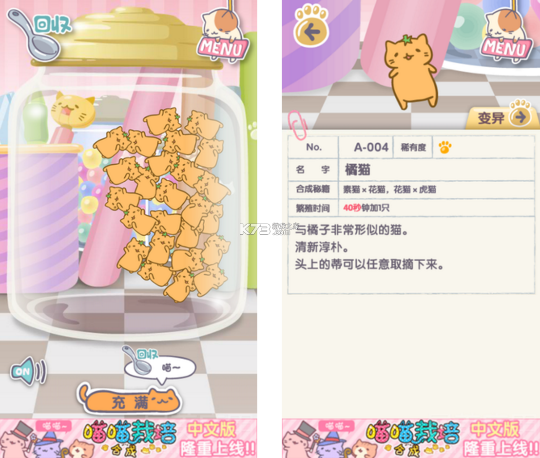 萌语 v0.9.4 下载app 截图