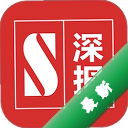 深报官方app下载安装v4.0.3
