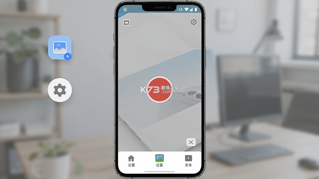 录屏一点通 vv2.6.261.2-beta 下载官方版 截图