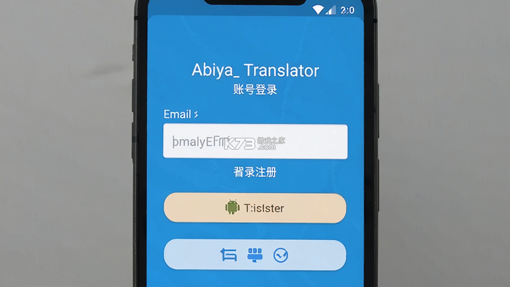 Abiya Translator v1.0.8 app下载免费 截图