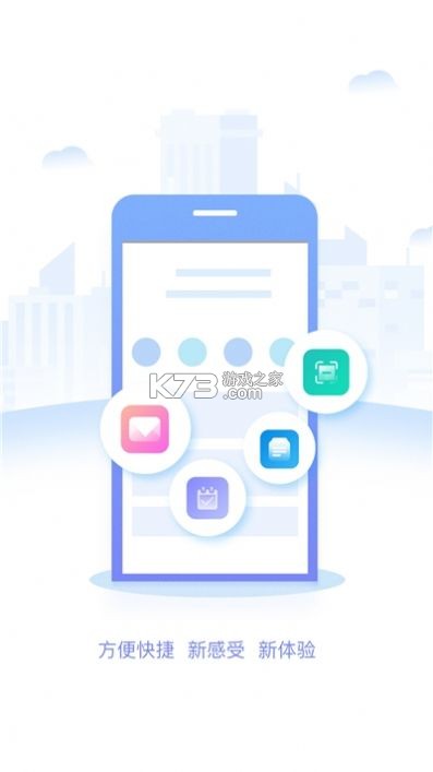 多联管家运力端 v20.130.2 app下载 截图