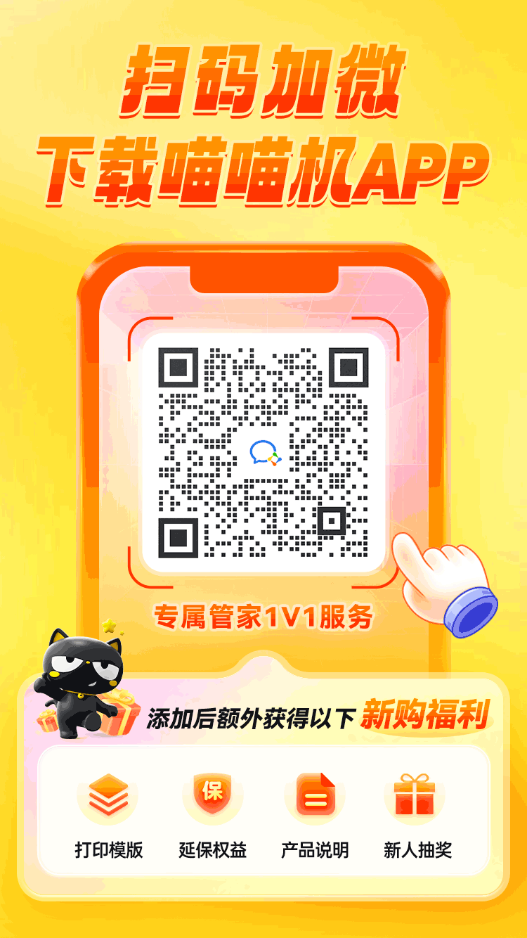 多联管家运力端 v20.130.2 app下载 截图