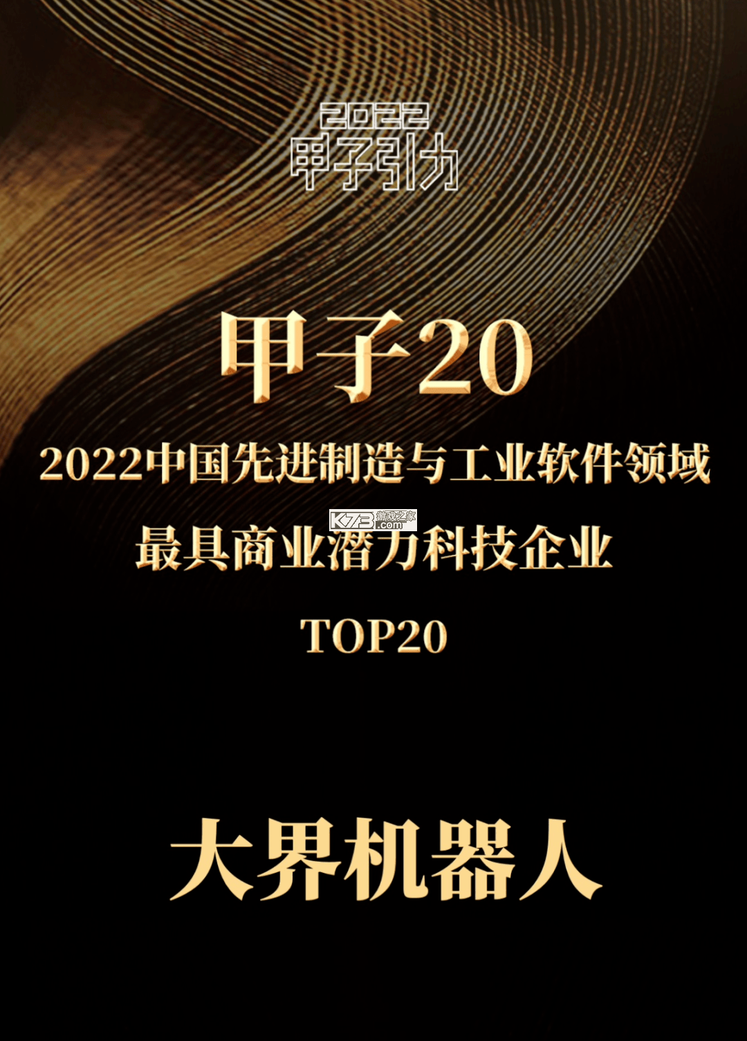 月跃AI系统 v1.0.25 app下载 截图