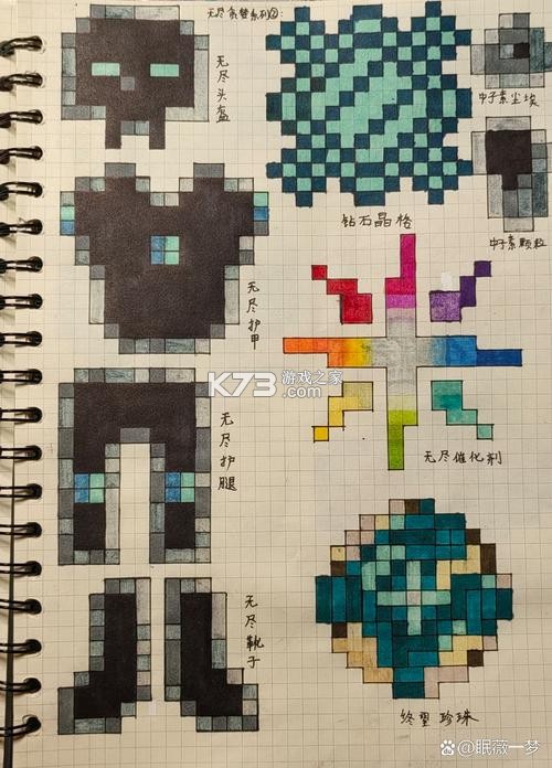 我的画画世界 v10.5 下载手机版