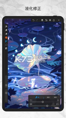 我的画画世界 v10.5 下载手机版 截图