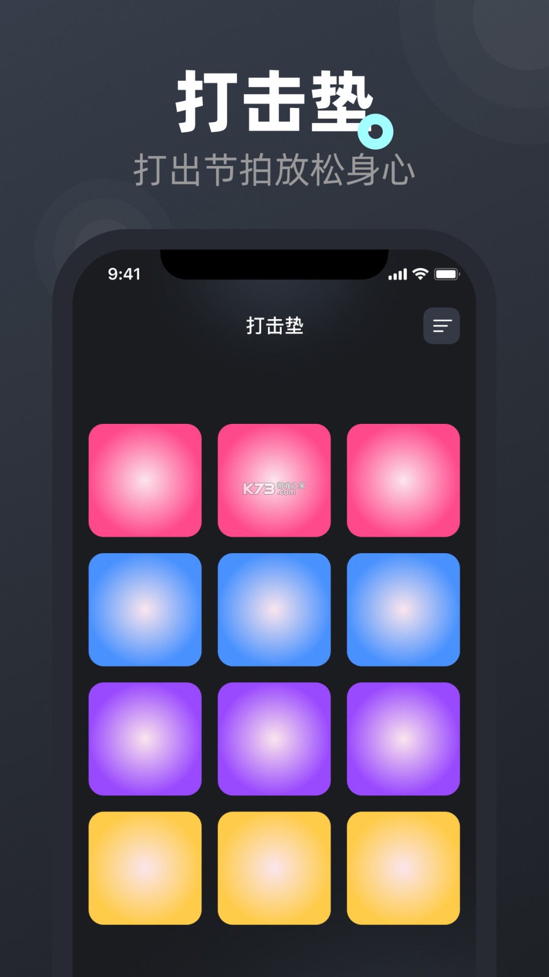 极简连点器 v1.6.8 下载手机版 截图