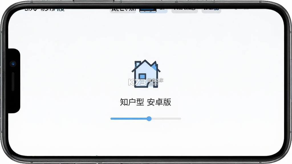 知户型专业版 v26.9.9 下载官方版 截图