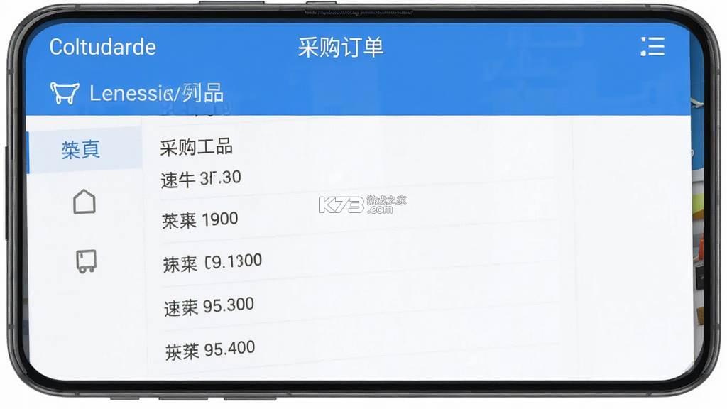 速牛工品 v2.0.3 官方app下载安装 截图