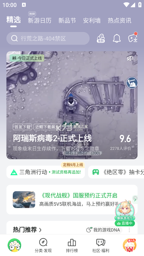 速牛工品 v2.0.3 官方app下载安装 截图