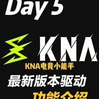 KNA v1.0.39 下载手机版 截图