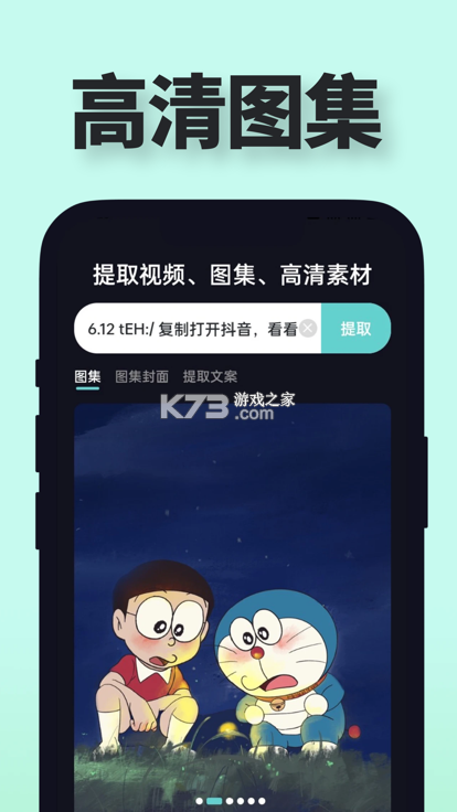 基因宝 v7.5.9 官方app下载安装 截图