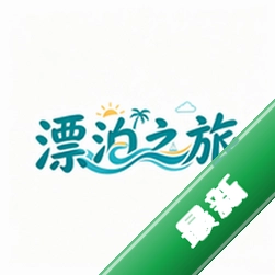 Adrift安卓app下载v1.2
